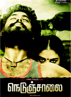 Nedunchalai